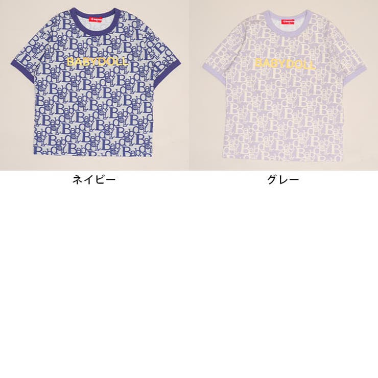 親子お揃い 1stモノグラムTシャツ 1793K (ボトムス別売り) | BABYDOLL | 詳細画像15 