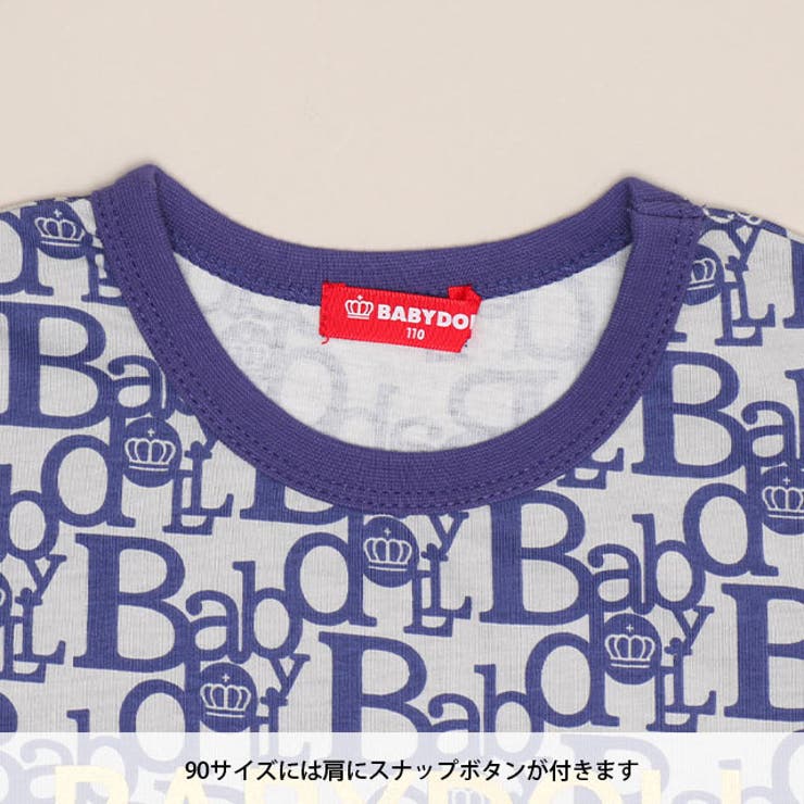 親子お揃い 1stモノグラムTシャツ 1793K (ボトムス別売り) | BABYDOLL | 詳細画像16 