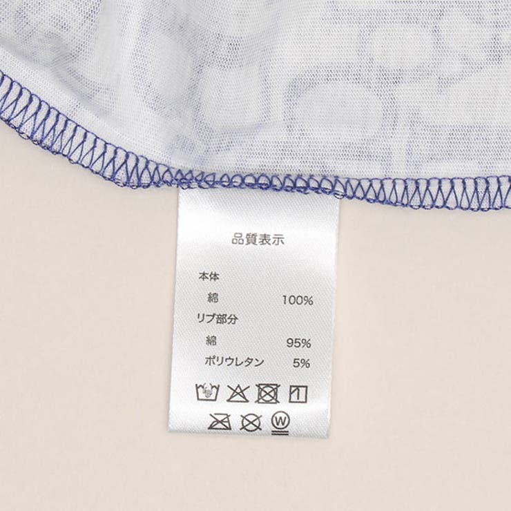 親子お揃い 1stモノグラムTシャツ 1793K (ボトムス別売り) | BABYDOLL | 詳細画像18 
