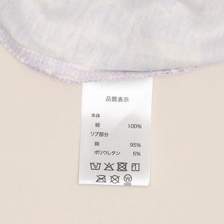 親子お揃い 1stモノグラムTシャツ 1793A (ボトムス別売り) | BABYDOLL | 詳細画像16 