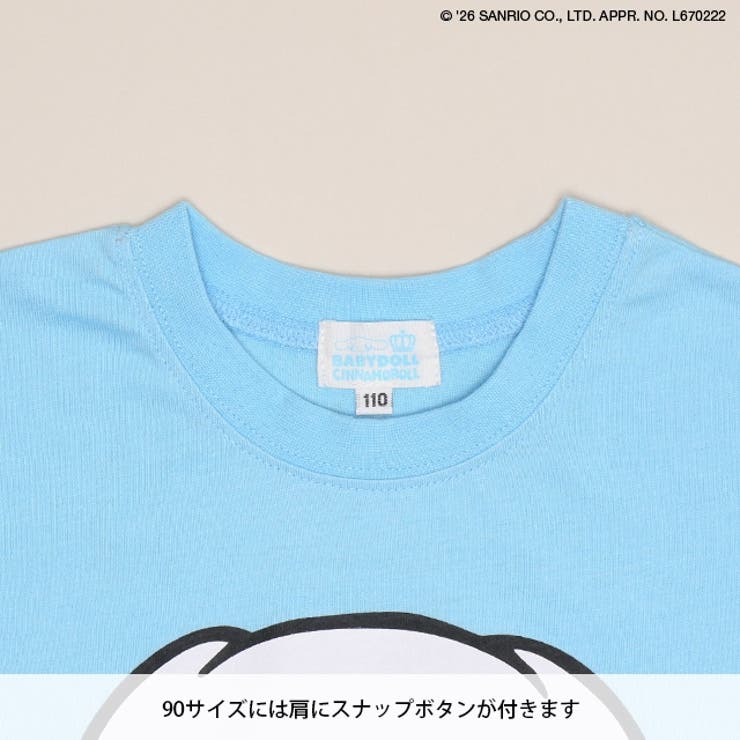 サンリオ グラフィティTシャツ 1799K | BABYDOLL | 詳細画像13 