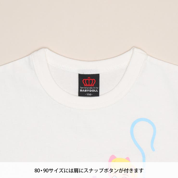 ディズニー トイ・ストーリー キャラクターTシャツ 1801K | BABYDOLL | 詳細画像45 