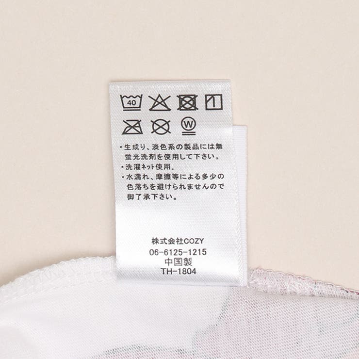 親子お揃い ディズニー トイ・ストーリー バックロゴTシャツ 1804A | BABYDOLL | 詳細画像7 