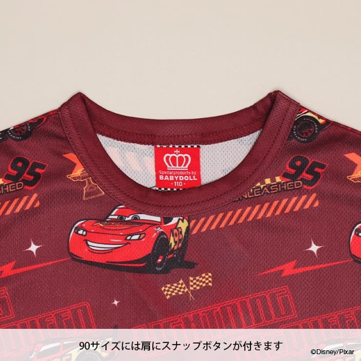 【速乾】ディズニー カーズ 総柄Tシャツ 1861K | BABYDOLL | 詳細画像7 