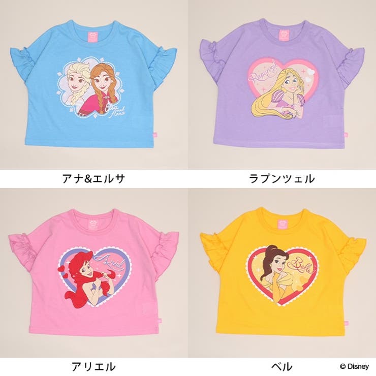 ディズニー プリンセス / フリルTシャツ 1865K | BABYDOLL | 詳細画像14 