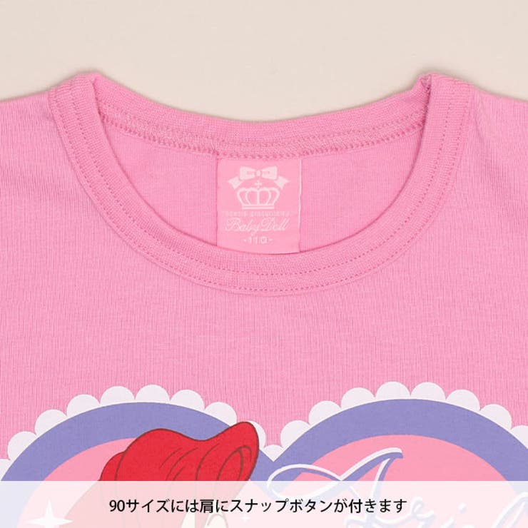 ディズニー プリンセス / フリルTシャツ 1865K | BABYDOLL | 詳細画像15 