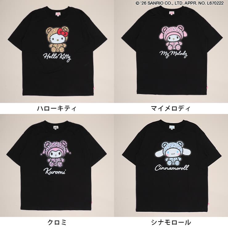 親子お揃い サンリオ アニマルTシャツ 1868A | BABYDOLL | 詳細画像23 