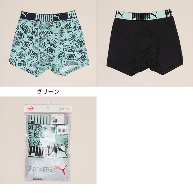 WEB限定 PUMA ボクサーパンツ 2枚セット 1874 | BABYDOLL | 詳細画像3 