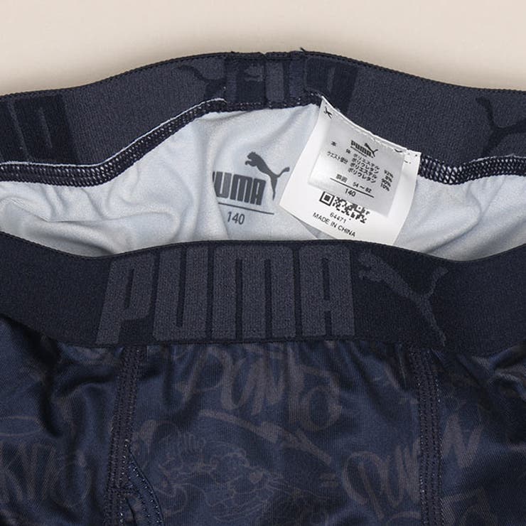 WEB限定 PUMA ボクサーパンツ 2枚セット 1874 | BABYDOLL | 詳細画像5 
