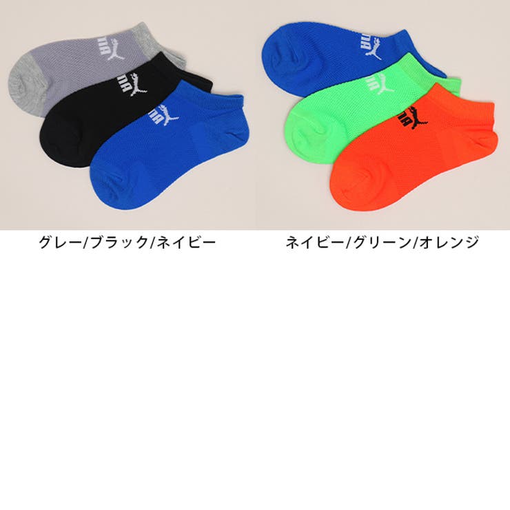 PUMA スニーカーソックス 3足セット 1876 | BABYDOLL | 詳細画像6 