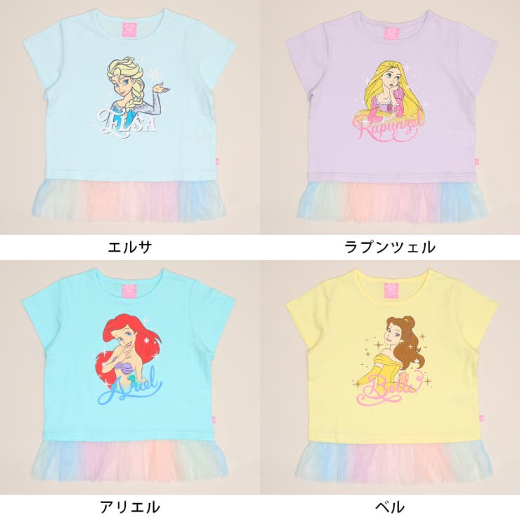 ディズニー プリンセス / レインボーチュールTシャツ 1888K | BABYDOLL | 詳細画像15 