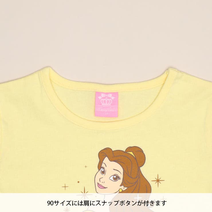 ディズニー プリンセス / レインボーチュールTシャツ 1888K | BABYDOLL | 詳細画像16 
