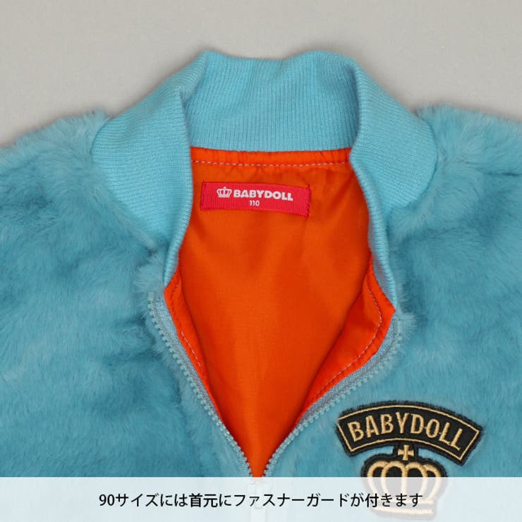 ボアスタジアムジャケット 1904K | BABYDOLL | 詳細画像11 