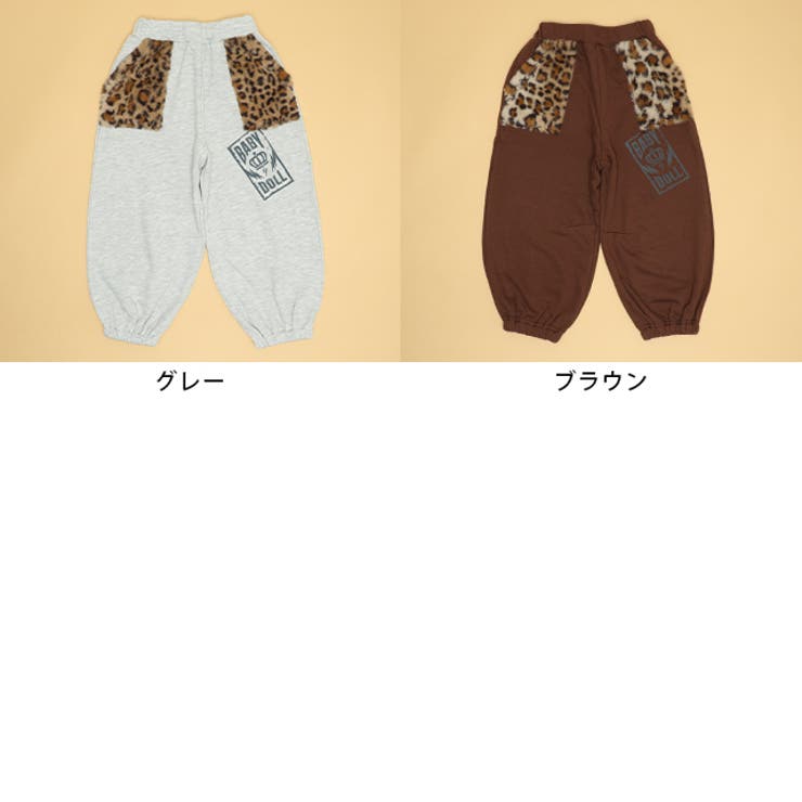 ボアポケットスウェットロングパンツ 1909K | BABYDOLL | 詳細画像6 