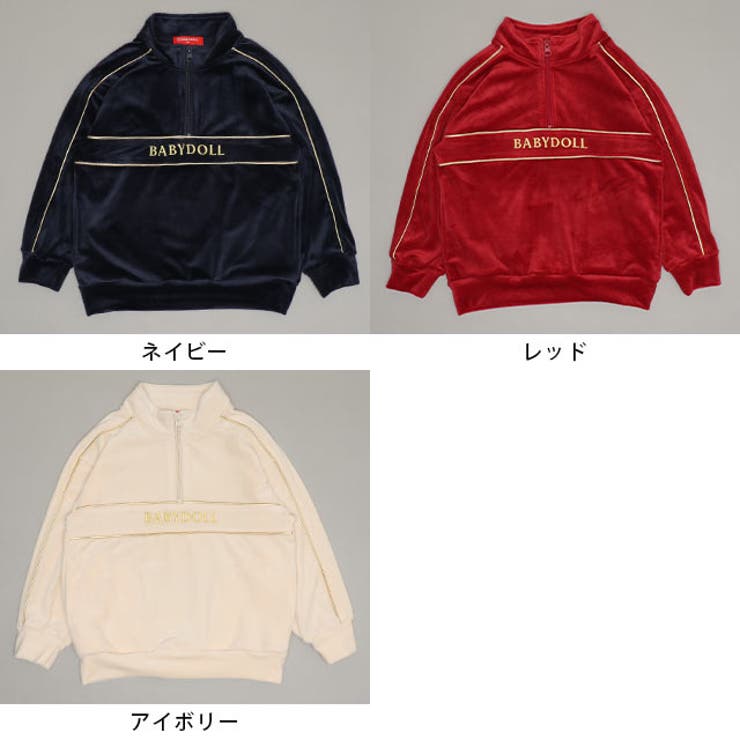 親子お揃い ベロアハーフジップトレーナー 1936K （ボトムス別売） | BABYDOLL | 詳細画像17 