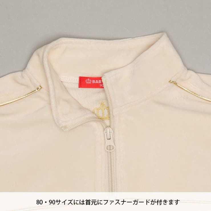親子お揃い ベロアハーフジップトレーナー 1936K （ボトムス別売） | BABYDOLL | 詳細画像21 