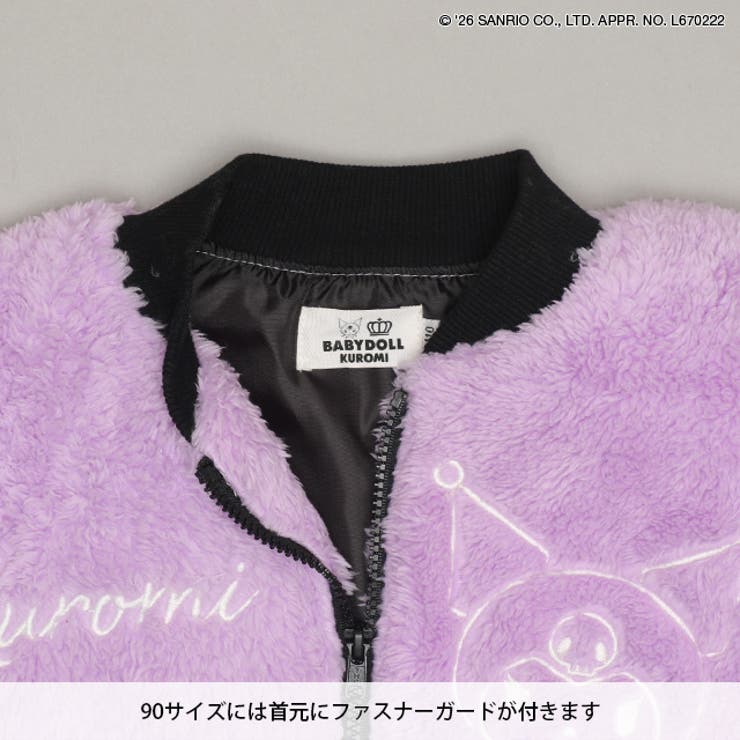 サンリオ ボア刺繍アウター 2061K | BABYDOLL | 詳細画像20 