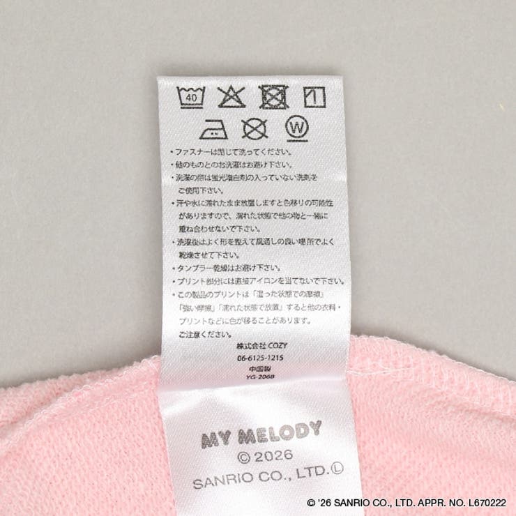 親子お揃い サンリオ 耳付きジップパーカー 2068A | BABYDOLL | 詳細画像23 
