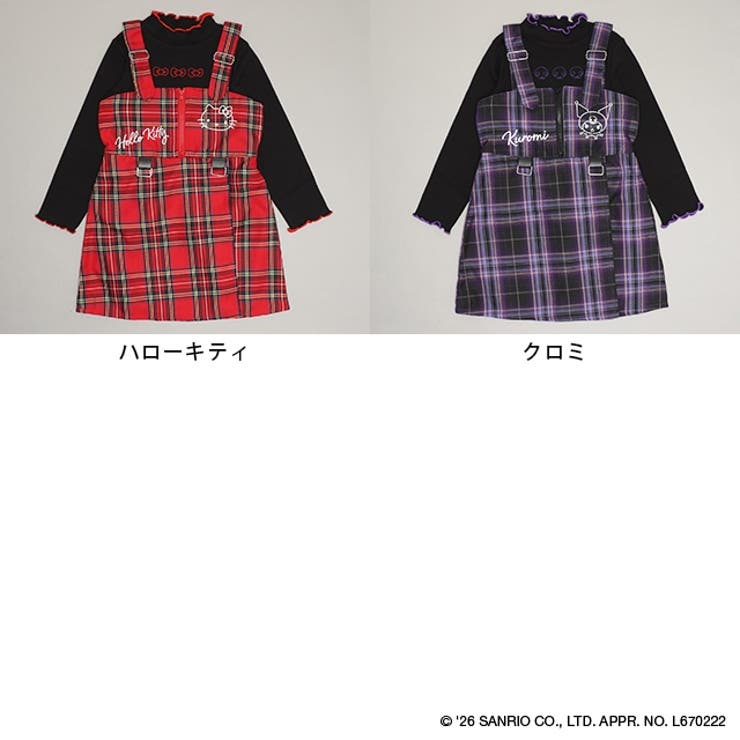 サンリオ リブロンT付チェック柄ジャンパースカート 2082K | BABYDOLL | 詳細画像14 