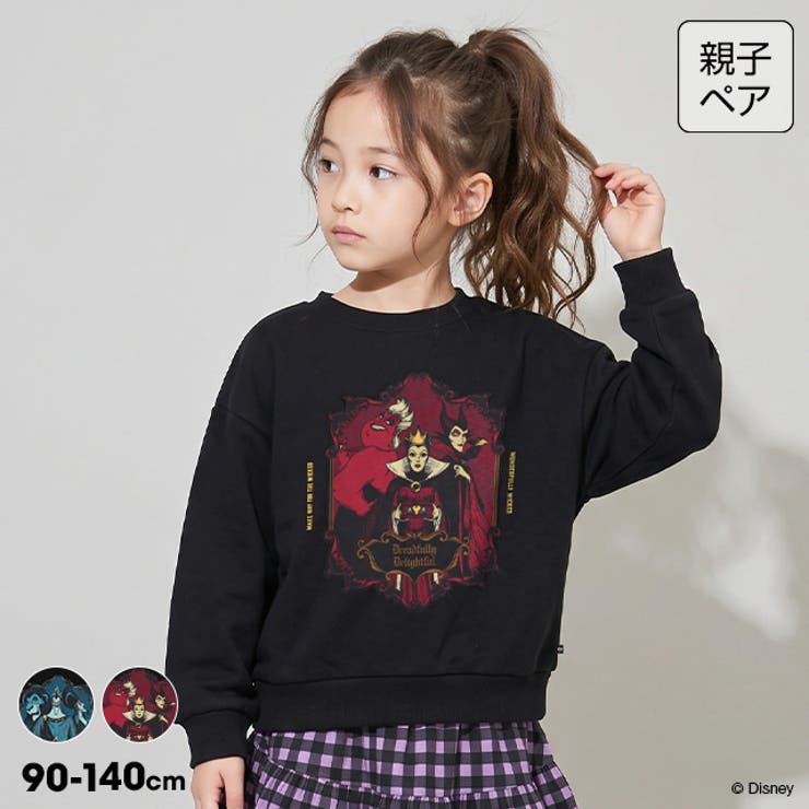 親子お揃い ディズニー ヴィランズトレーナー 2120K | BABYDOLL | 詳細画像1 