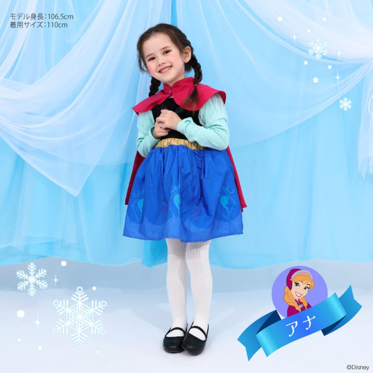 ディズニー プリンセス / FROZENなりきるドレス 2122K | BABYDOLL | 詳細画像3 
