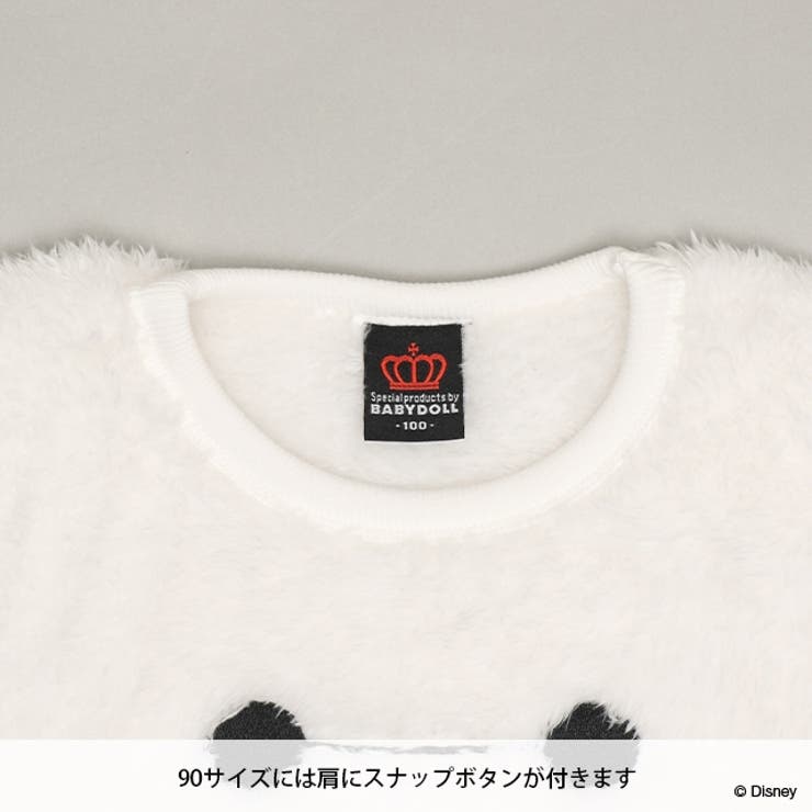 ディズニー ベイマックス 刺繍ボアトレーナー 2166K | BABYDOLL | 詳細画像9 