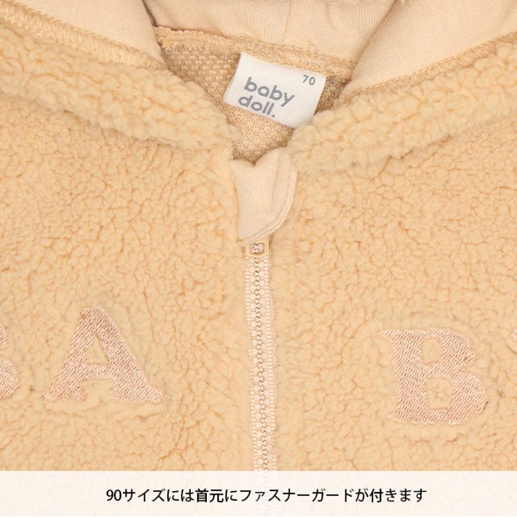 もこもこボアロンパース 2240B | BABYDOLL | 詳細画像14 