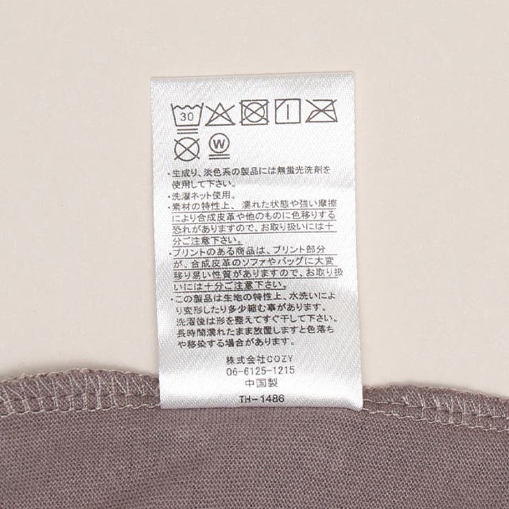 親子お揃い ディズニー アニマル柄フロッキーTシャツ 1486K | BABYDOLL | 詳細画像10 