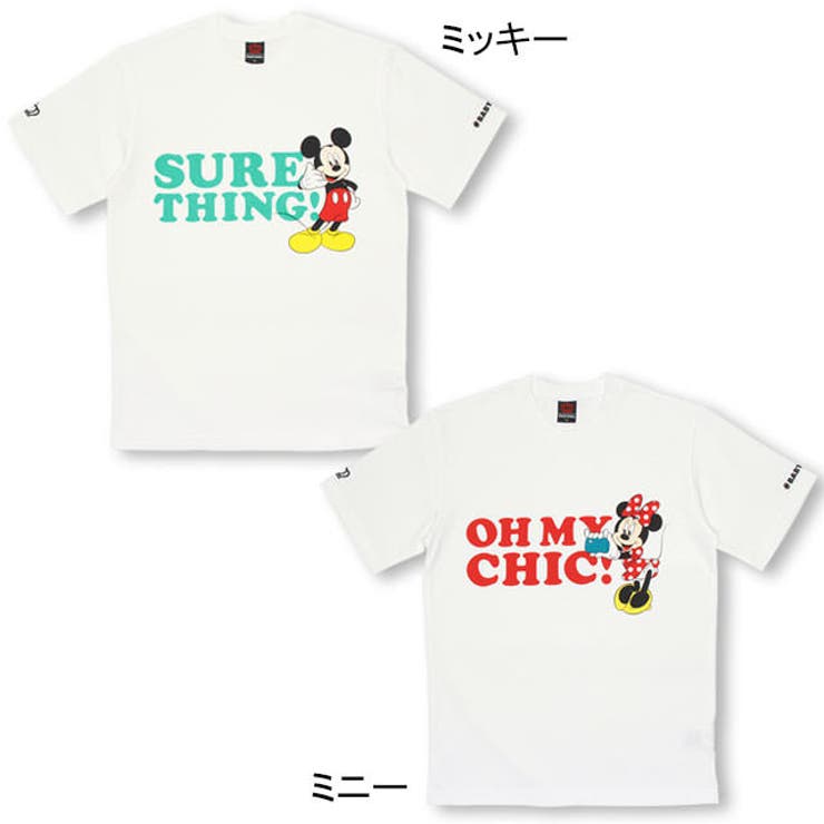 親子ペア ディズニー キャラクターフォトtシャツ 0486a 品番 Bydk Babydoll ベビードール のキッズファッション通販 Shoplist ショップリスト 親子ペア ディズニー キャラクターフォトtシャツ 0486a 品番 Bydk Babydoll ベビードール のキッズファッション通販 Shoplist ショップリスト