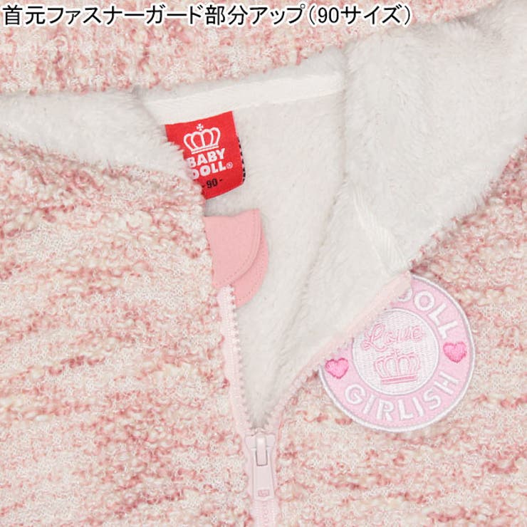 フリル ハート ジップパーカー[品番：BYDK0001874]｜BABYDOLL（ベビー  