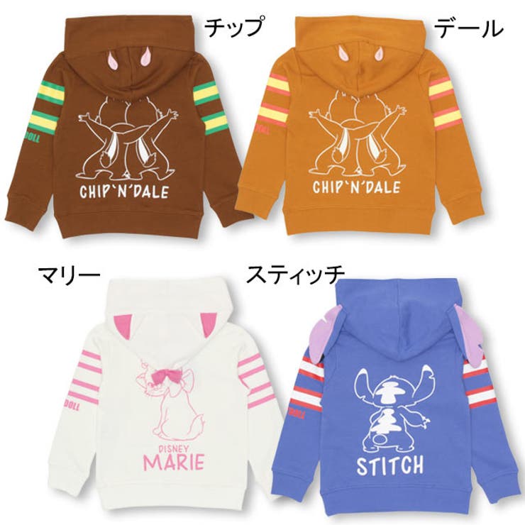 ディズニー なりきり パーカー 品番 Bydk Babydoll ベビードール のキッズファッション通販 Shoplist ショップリスト