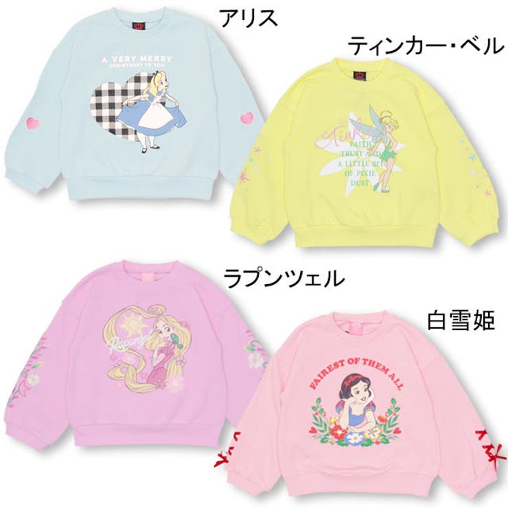 ディズニー 袖バルーン トレーナー 品番 Bydk Babydoll ベビードール のキッズファッション通販 Shoplist ショップリスト