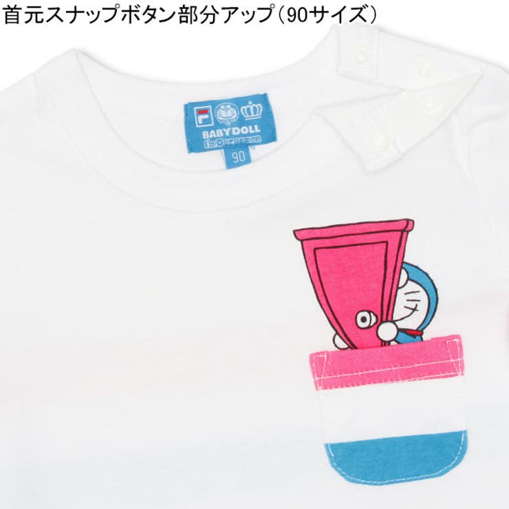 ドラえもん Fila ロンt 品番 Bydk Babydoll ベビードール のキッズ ファッション通販 Shoplist ショップリスト