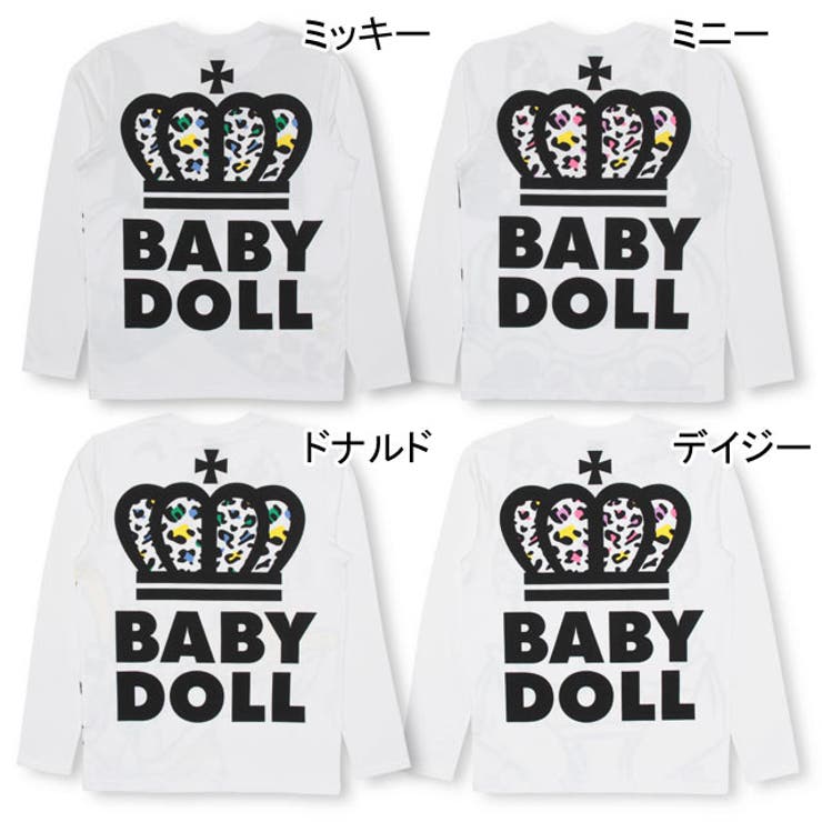 親子お揃い ディズニー Big 品番 Bydk Babydoll ベビードール のキッズファッション通販 Shoplist ショップリスト