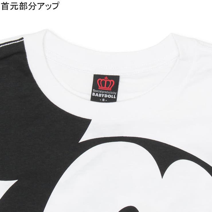 親子お揃い ディズニー Big 品番 Bydk Babydoll ベビードール のキッズファッション通販 Shoplist ショップリスト