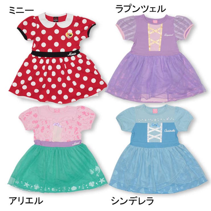 ディズニー なりきり ワンピース 品番 Bydk Babydoll ベビードール のキッズファッション通販 Shoplist ショップリスト ディズニー なりきり ワンピース 品番 Bydk Babydoll ベビードール のキッズファッション通販 Shoplist ショップリスト