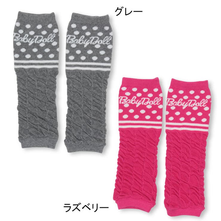 レッグウォーマー 3225 ベビー 子供服 男の子 女の子[品番：BYDK0002832]｜BABYDOLL（ベビードール）のキッズ ファッション通販｜SHOPLIST（ショップリスト）