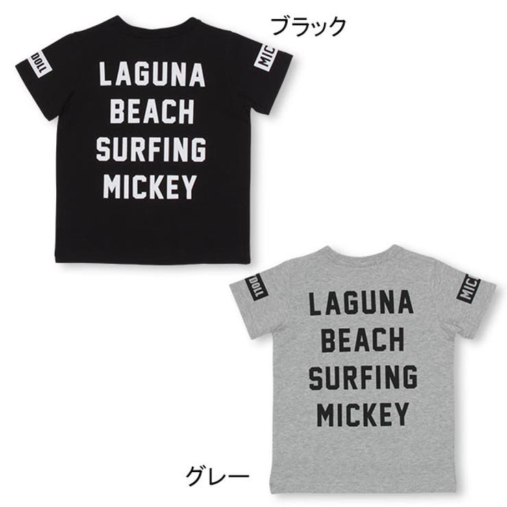 親子お揃い ディズニー サンセット 品番 Bydk Babydoll ベビードール のキッズファッション通販 Shoplist ショップリスト