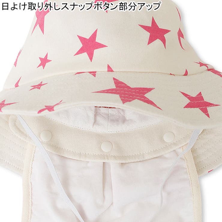 日よけ付き ベビーハット 4026 品番 Bydk Babydoll ベビードール のキッズ ファッション通販 Shoplist ショップリスト