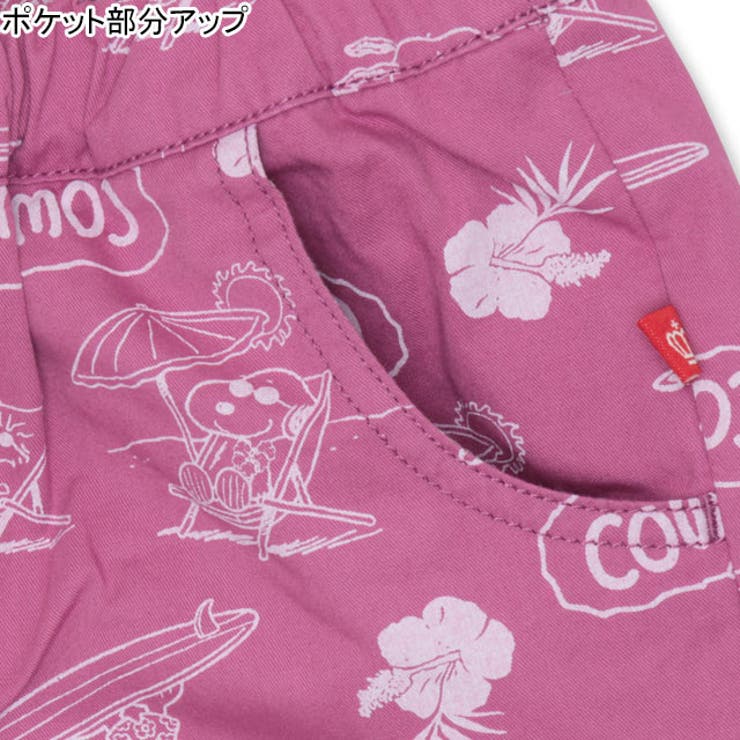 通販限定 スヌーピー ハーフパンツ 品番 Bydk Babydoll ベビードール のキッズファッション通販 Shoplist ショップリスト