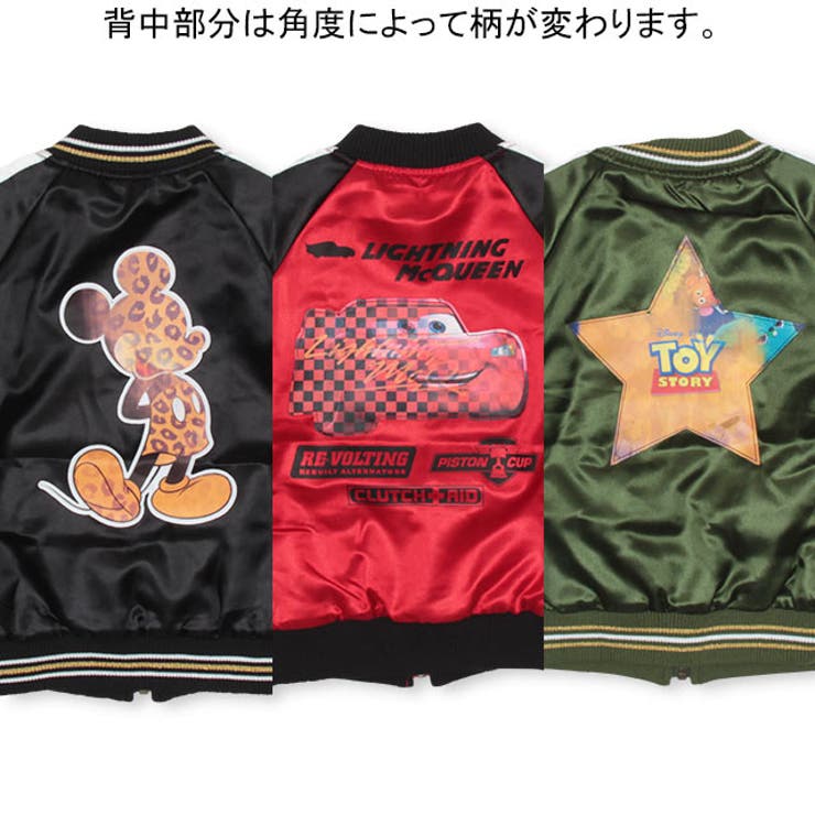 ディズニー 中綿 ブルゾン 品番 Bydk Babydoll ベビードール のキッズファッション通販 Shoplist ショップリスト ディズニー 中綿 ブルゾン 品番 Bydk Babydoll ベビードール のキッズファッション通販 Shoplist ショップリスト
