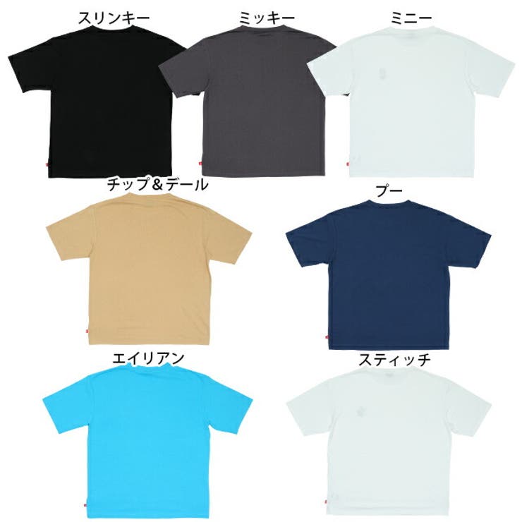 親子お揃い ディズニー 刺繍tシャツ 5066a 品番 Bydk Babydoll ベビードール のキッズファッション通販 Shoplist ショップリスト