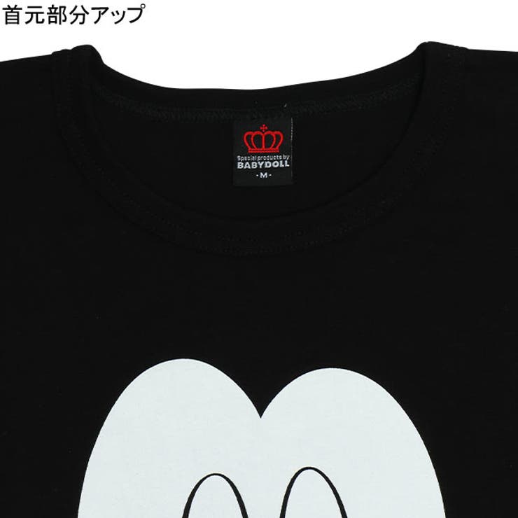 親子お揃い ディズニー キャラヘッドホン 品番 Bydk Babydoll ベビードール のキッズファッション通販 Shoplist ショップリスト 親子お揃い ディズニー キャラヘッドホン 品番 Bydk Babydoll ベビードール のキッズファッション通販 Shoplist ショップリスト
