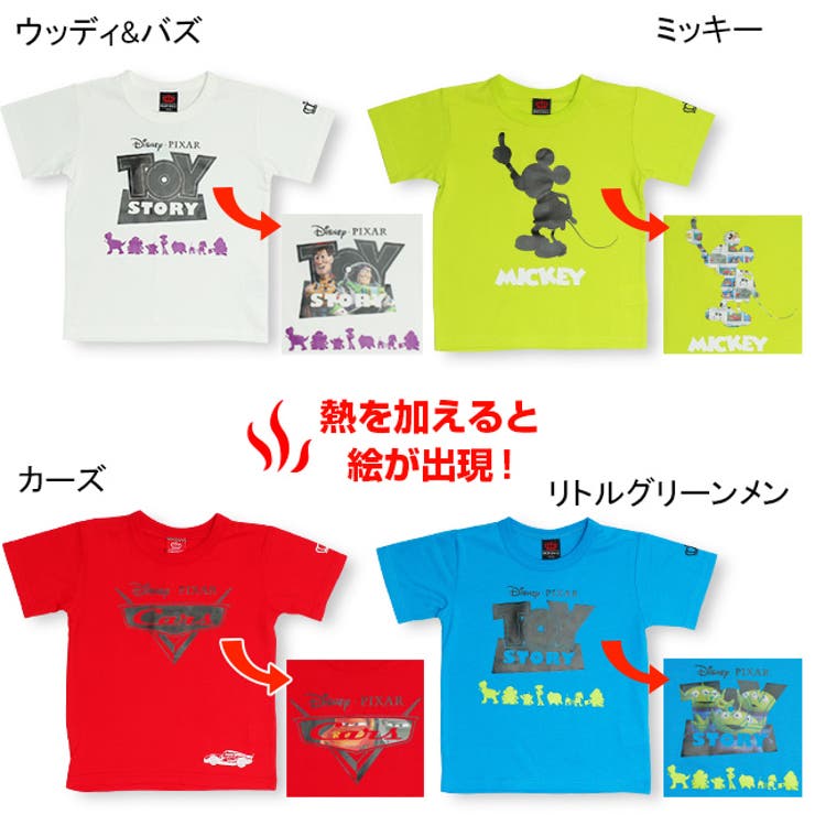ショップリスト
