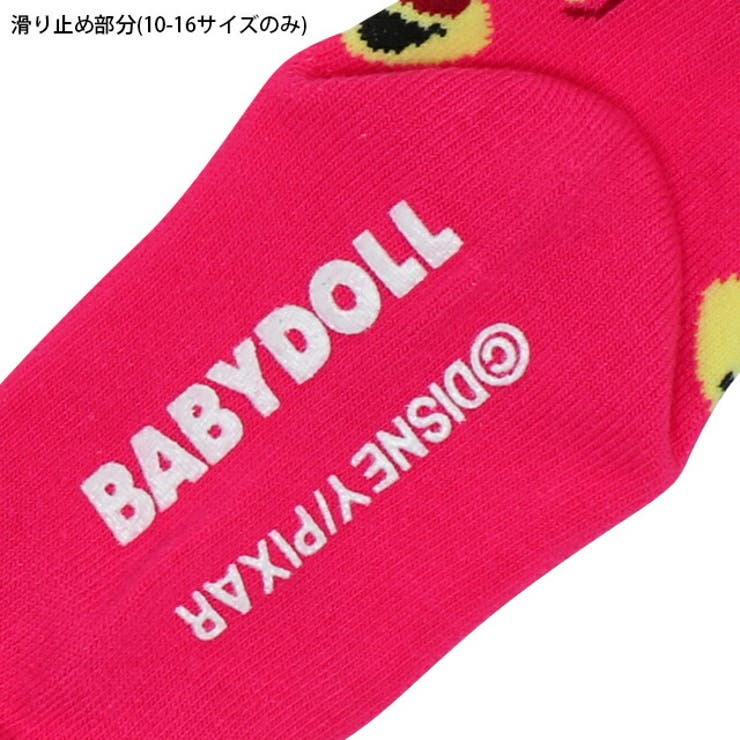 ディズニー クルーソックス 5387[品番：BYDK0004177]｜BABYDOLL（ベビードール）のキッズ ファッション通販｜SHOPLIST（ショップリスト）