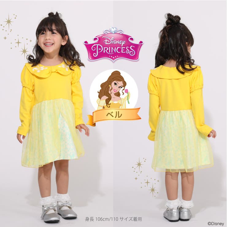 ディズニー プリンセス ワンピース 品番 Bydk Babydoll ベビードール のキッズファッション通販 Shoplist ショップリスト
