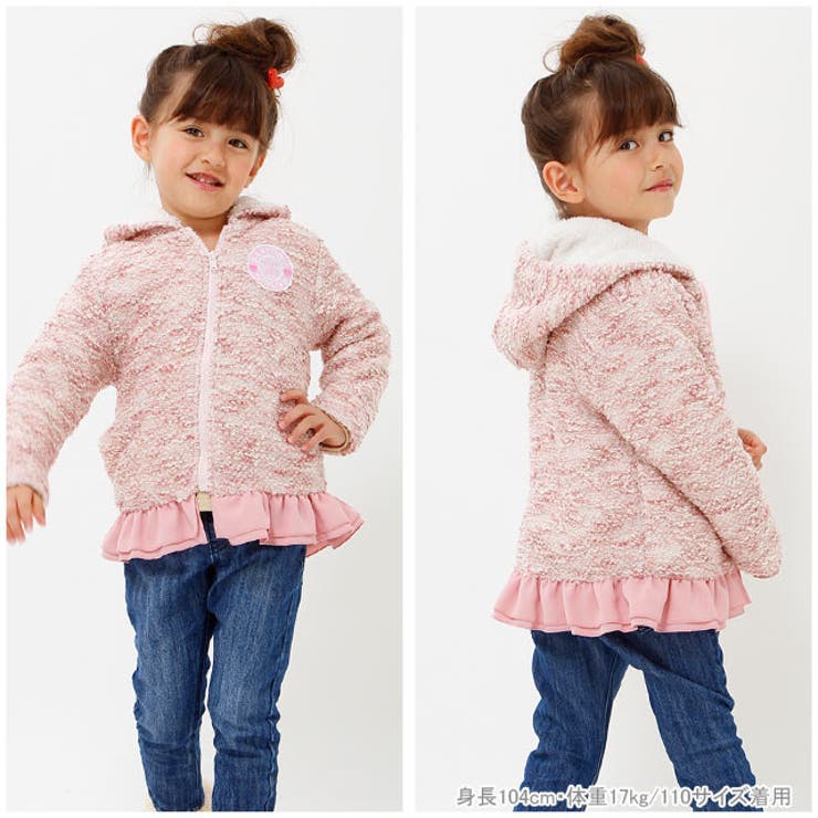フリル ハート ジップパーカー[品番：BYDK0001874]｜BABYDOLL（ベビー  