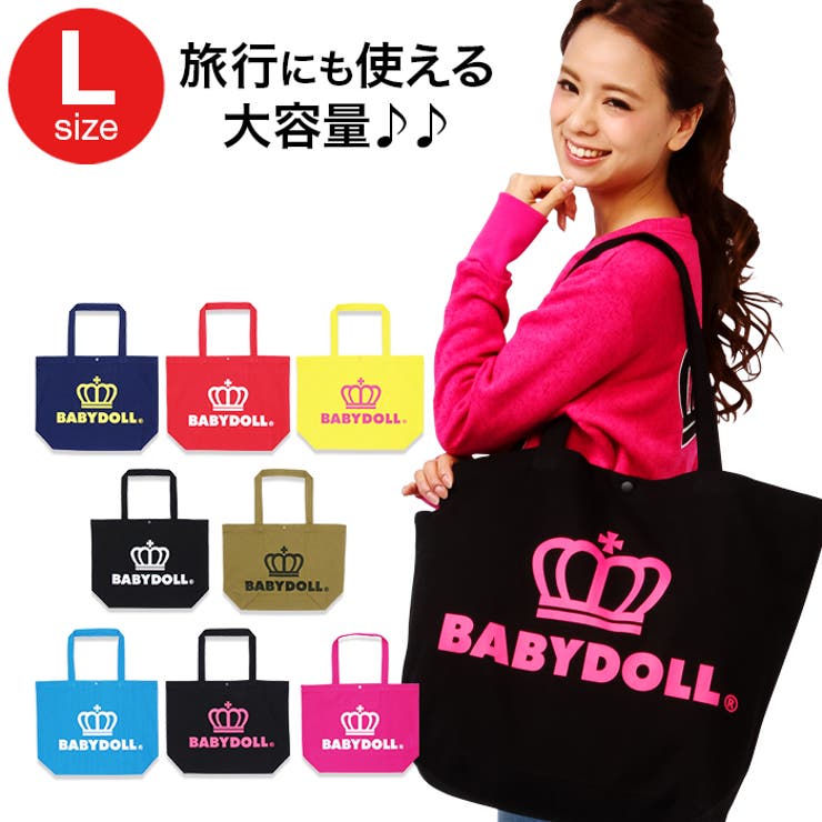 BABYDOLL 王冠ロゴトートバッグ Lサイズ