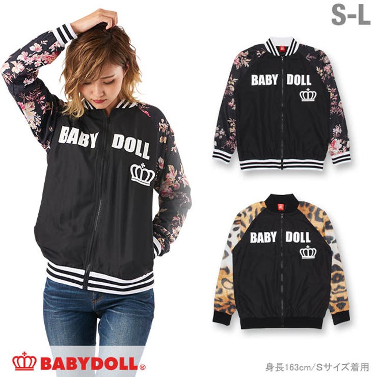 親子お揃い 総柄 ジャケット 品番 Bydk Babydoll ベビードール のキッズファッション通販 Shoplist ショップリスト