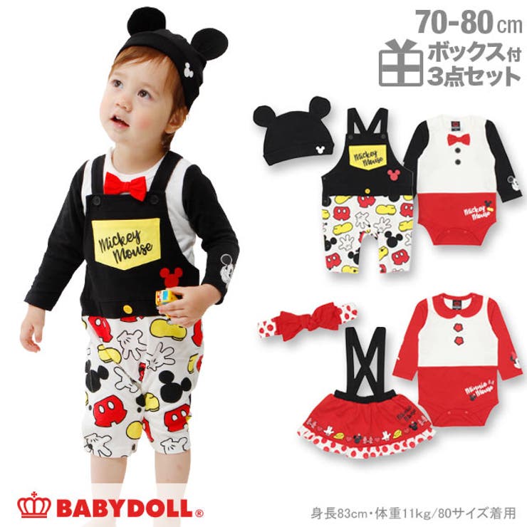 ディズニー ギフトセット 1012b 品番 Bydk Babydoll ベビードール のキッズファッション通販 Shoplist ショップリスト